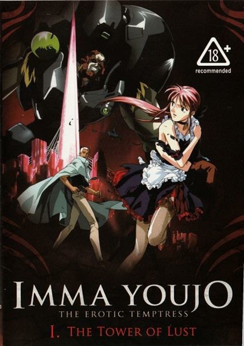 Imma Youjo: The Erotic Temptress 1: The Tower Of Lust