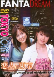 Tokyo Lover Vol. 28 Boxcover