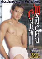 Chew Manchu Boxcover