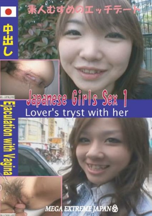 Japanese Girls Sex 1: Ejaculation With Vagina
