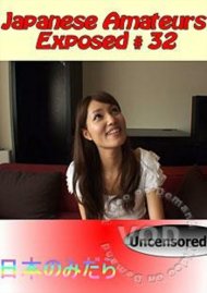 Japanese Amateurs Exposed #32 Boxcover