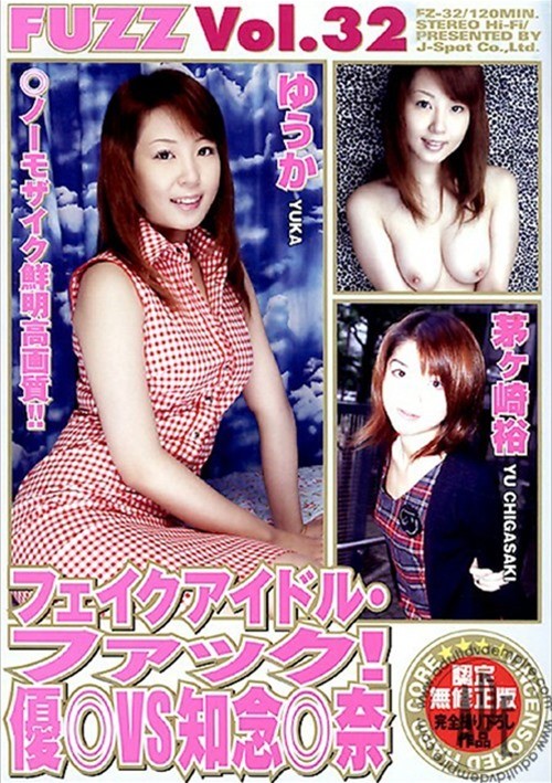 Fuzz Vol. 32