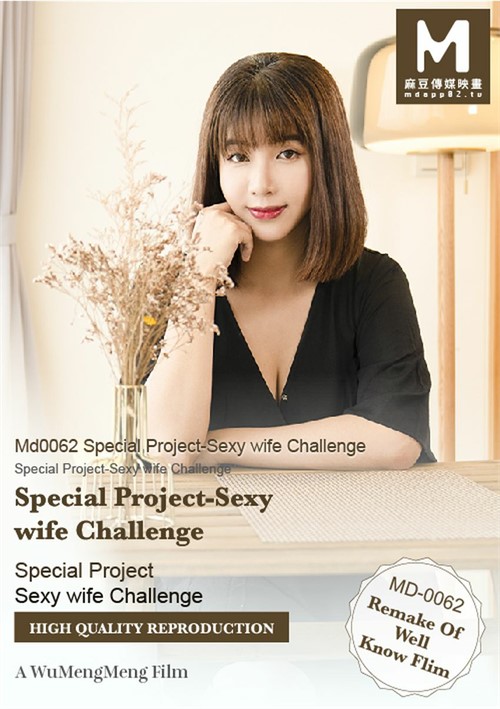 Special Project-Sexy Wife Challenge ModelMedia Asia Unlimited ...