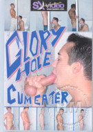 Glory Hole Cum Eater Boxcover