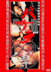 AG-06 Boxcover