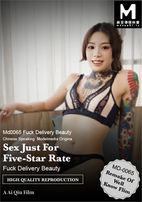 Sex Just For Five-Star Rate