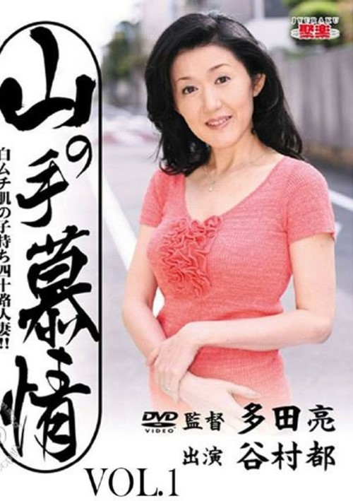 Friend&#39;s Mother - Iku Tanimura