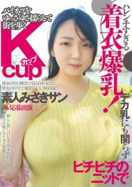 Misaki, Slutty breasts in tight shirts! Boxcover