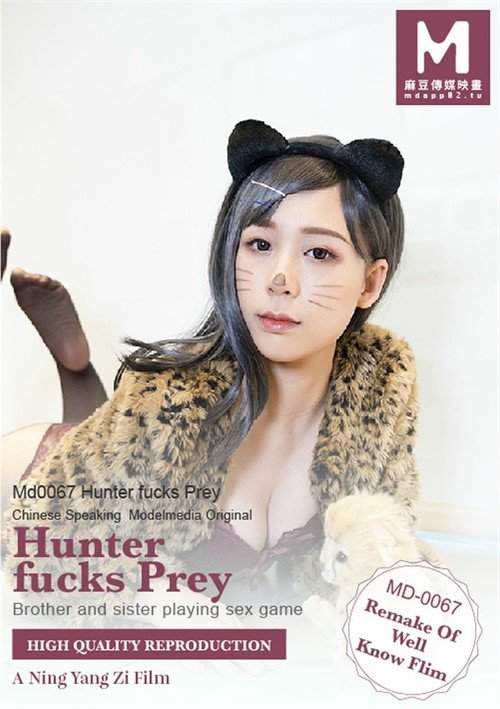 500px x 709px - Hunter Fucks Prey (2021) | ModelMedia Asia | Adult DVD Empire