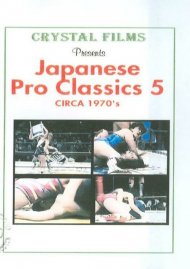 Japanese Pro Classics 5 Boxcover