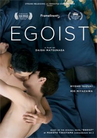 Egoist Gay Cinema DVD
