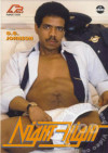 Night Flight Boxcover