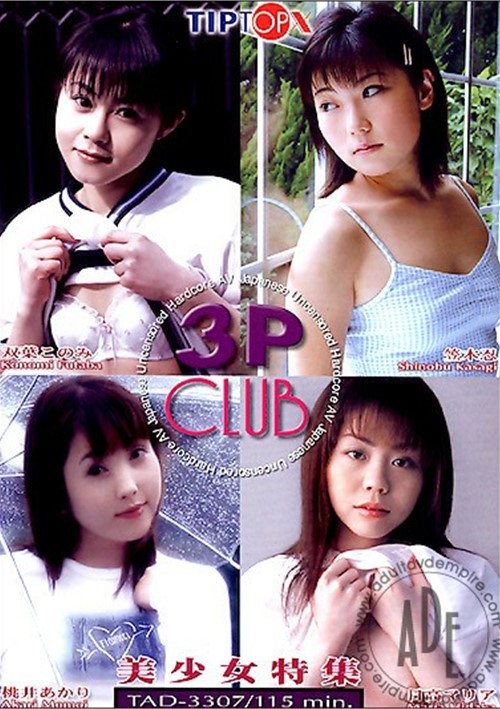 3P Club #7