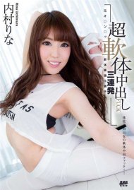 La Foret Girl Vol. 29: Rina Uchimura Boxcover