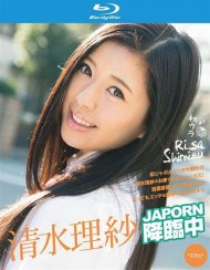 Catwalk Poison 127: Risa Shinizu Boxcover