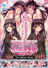 Akaneli And Yuzuka Don't Follow The Dormitory's Rules Boxcover