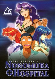 Mystery Of Nonomura Hospital, The Boxcover