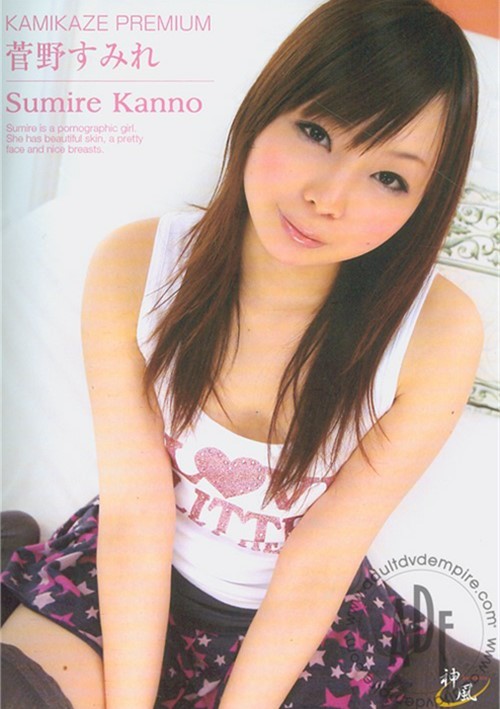 Kamikaze Premium 65: Sumire Kanno