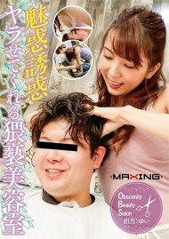 The Sexy Salon that Lets You Fuck - Yui Hatano Boxcover