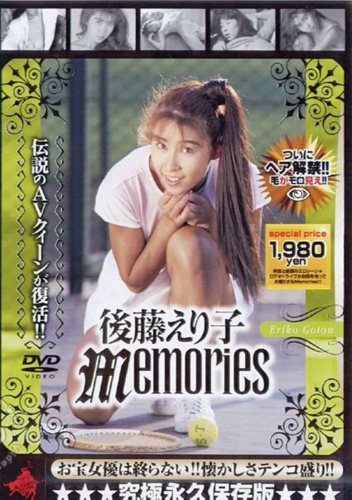 Memories - Eriko Goto