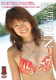 Super Beauty - Rin Boxcover