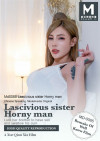 Lascivious Sister Horny Man Boxcover