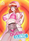 Ogenki Clinic Adventures Boxcover