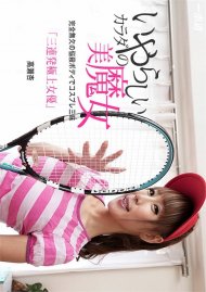 Easy Continus Fuck with Best Actress Ann Takase Boxcover