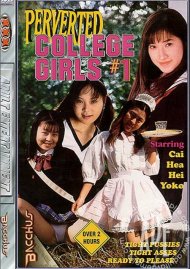 Perverted College Girls #1 Boxcover