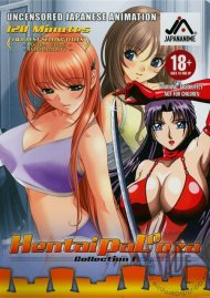 Hentaipalooza 1 Boxcover