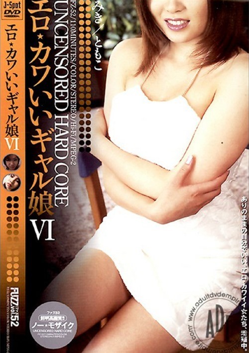 Fuzz Vol. 52