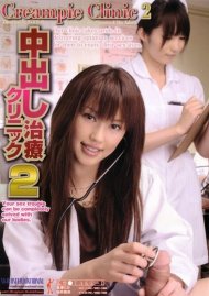 Creampie Clinic #2 Boxcover