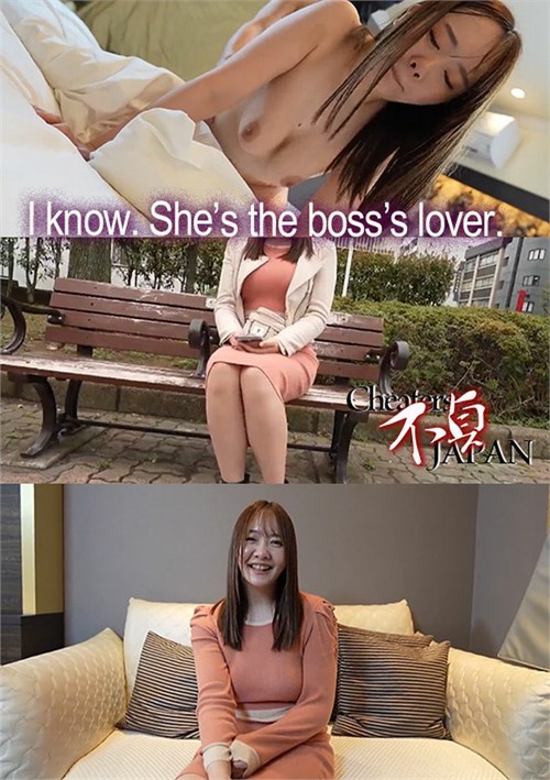 I Know. She&#39;s The Boss&#39;s Lover