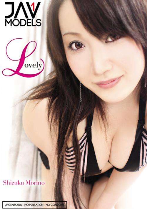 Japanese Gravure Movies - Trailers | Lovely Porn Movie @ Adult DVD Empire