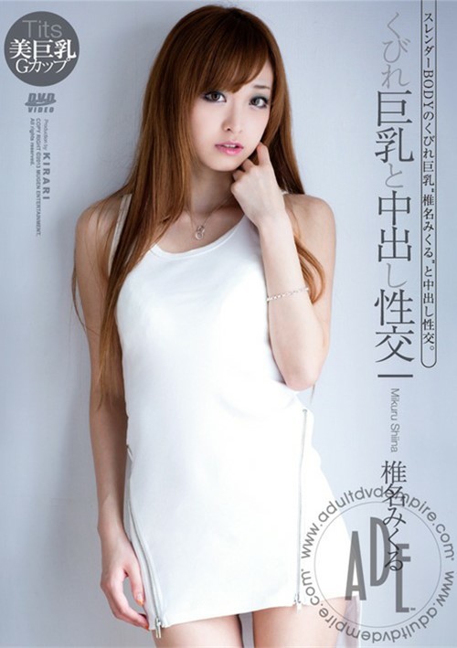 Kirari 05 Mikuru Shiina 2013 Adult Empire