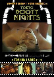 Tokyo Booty Nights Boxcover