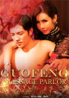 Guofeng Massage Parlor EP1 Boxcover