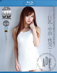 Kirari 05: Mikuru Shiina In Real 3D Boxcover