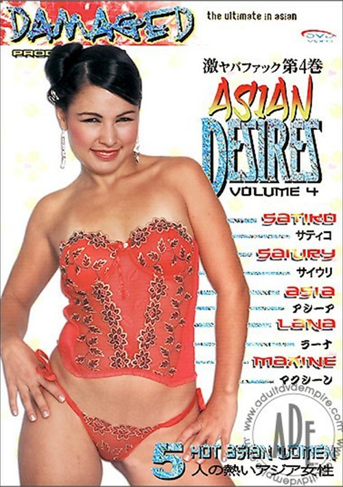 Asian Desires Vol. 4