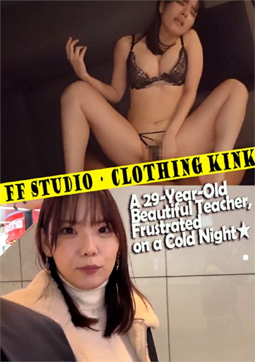 A 29-Year-Old Beautiful Teacher, Frustrated on a Cold Night