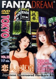 Tokyo Lover Vol. 25 Boxcover