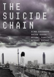 The Suicide Chain Boxcover