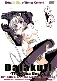 Daiakuji Episode 6 Boxcover