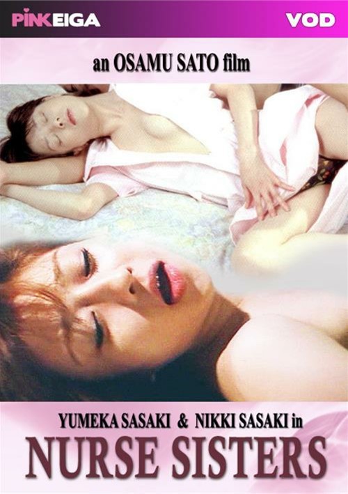 Nurse Sisters 2003 Pink Eiga Adult DVD Empire