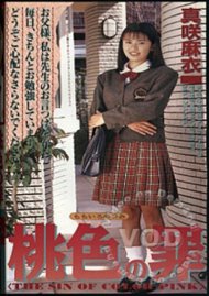 Essence 34 - Mai Masaki Boxcover