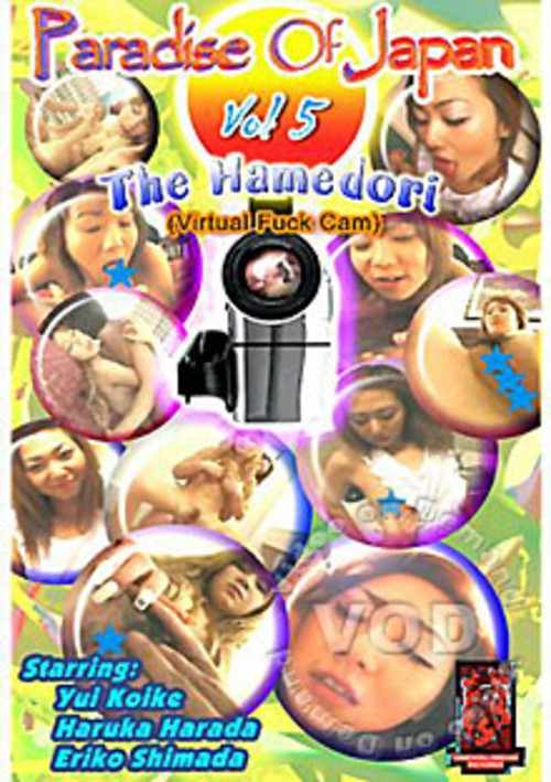The Hamedori