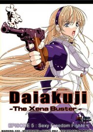 Daiakuji Episode 5 Boxcover
