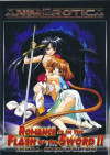 Romance Is In The Flash Of The Sword II Vol. 2 - The God Of Darkness Boxcover