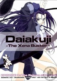 Daiakuji Episode 1 Boxcover