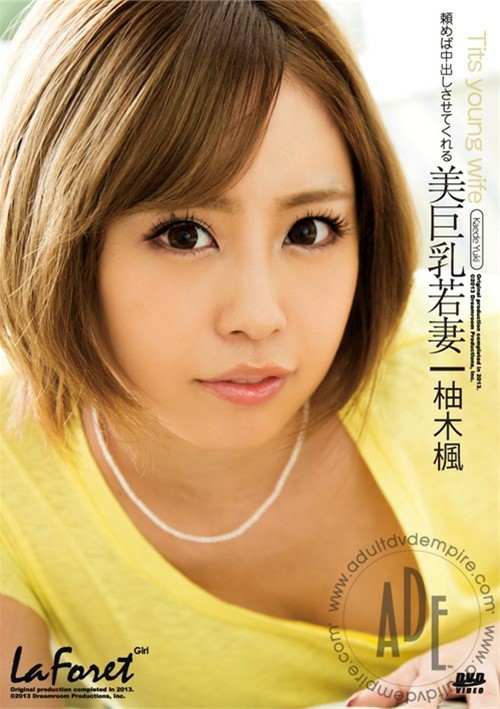 La Foret Girl Vol. 13: Kaede Yuki